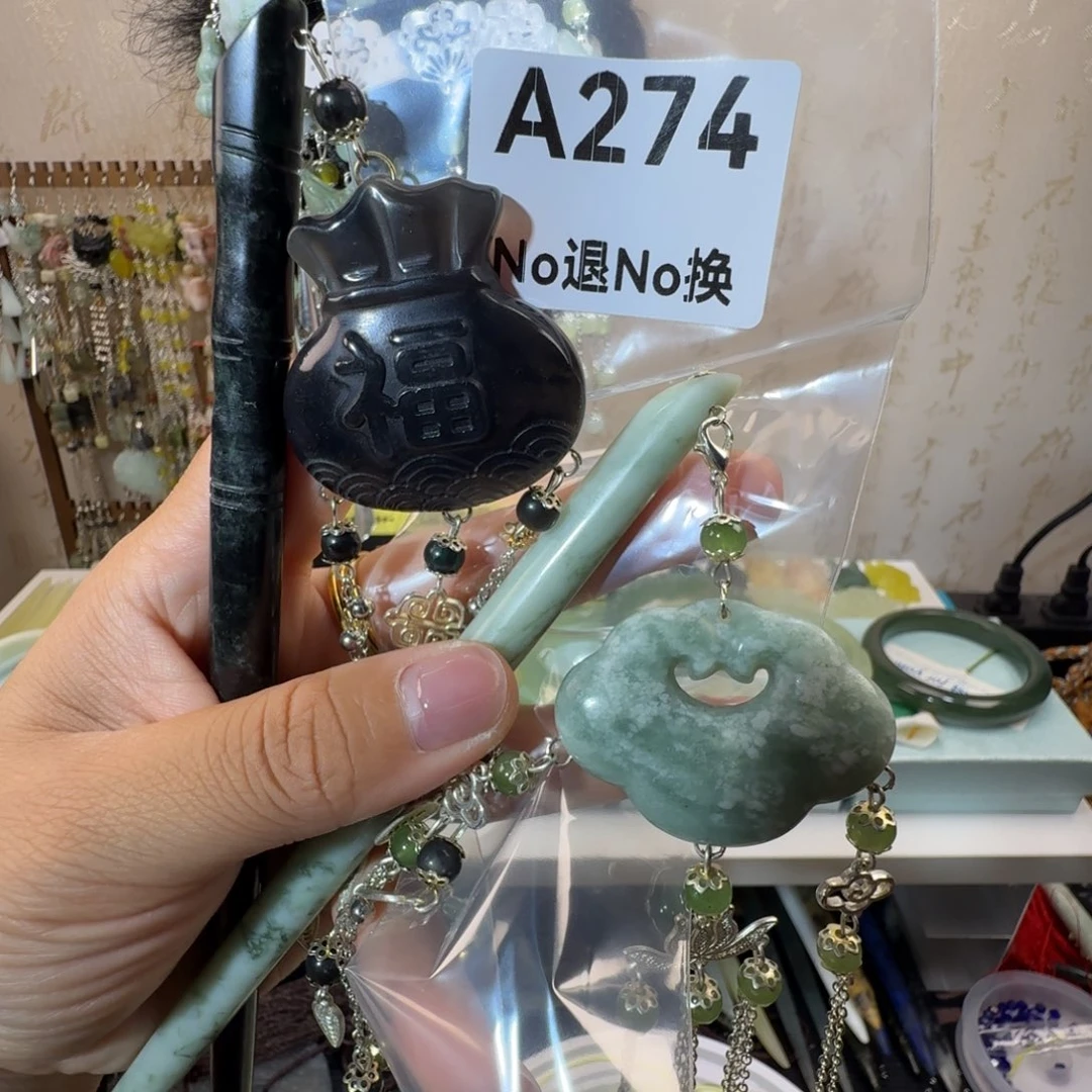 用***6未镶嵌岫玉发簪福利款