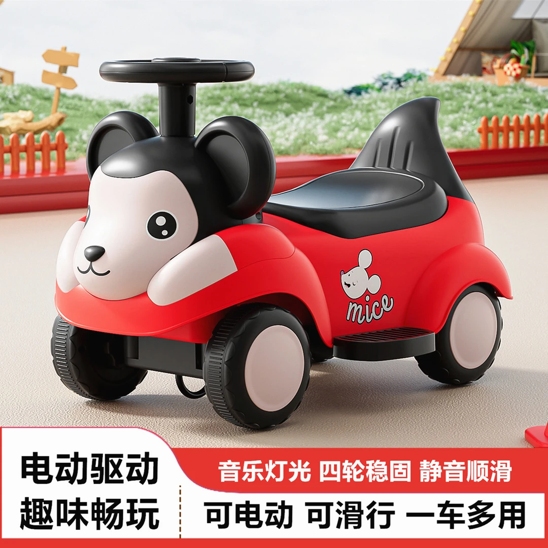 儿童电动车四轮滑行车宝宝汽车扭扭溜溜车婴幼儿玩具车充电可坐人
