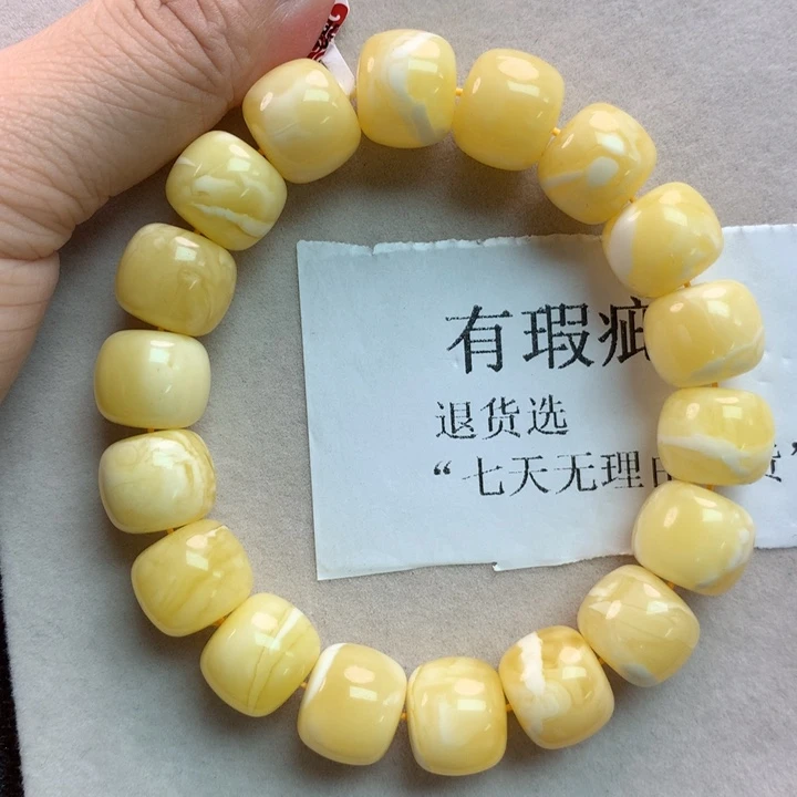 蜜蜡珠宝奇石未镶嵌30
