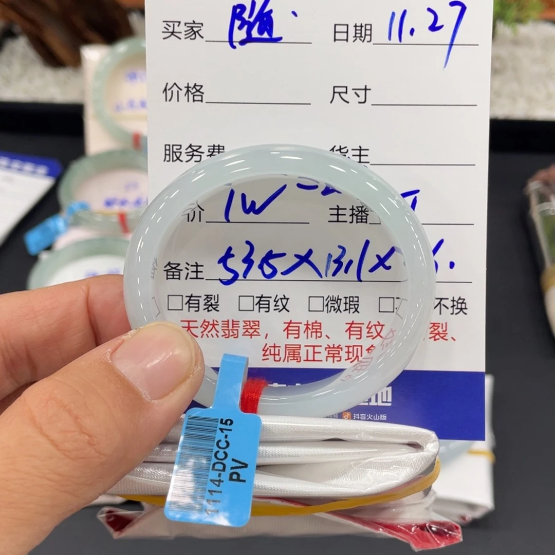 未镶嵌手镯翡翠?*心翡翠