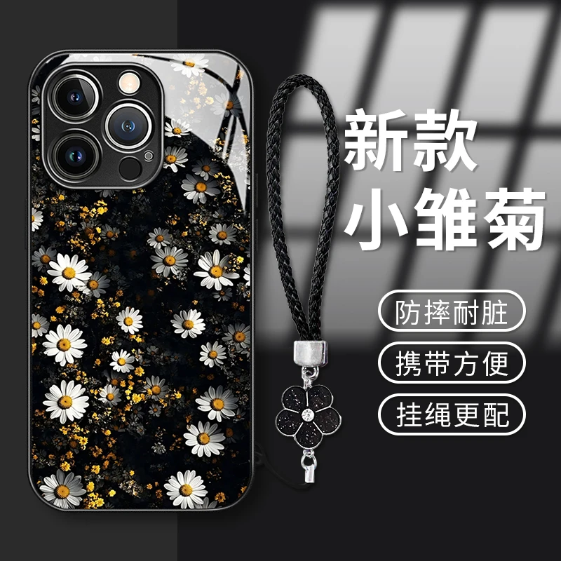 满屏雏菊适用苹果15华为vivo/oppo小米iPhone16pro电镀玻璃手机壳