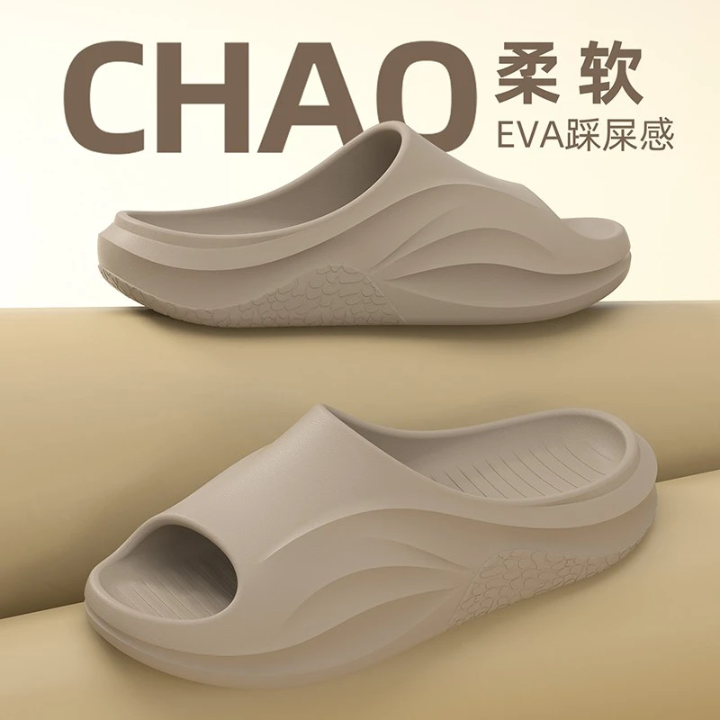 踩屎感运动拖鞋男夏季2025新款室内家居洗澡外穿软底eva厚底凉拖