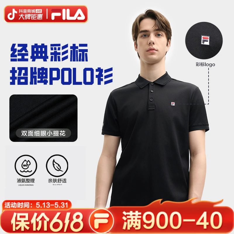 Fila/斐乐男【夏日穿搭POLO衫】液氨整理夏休闲针织短袖F11M528121F