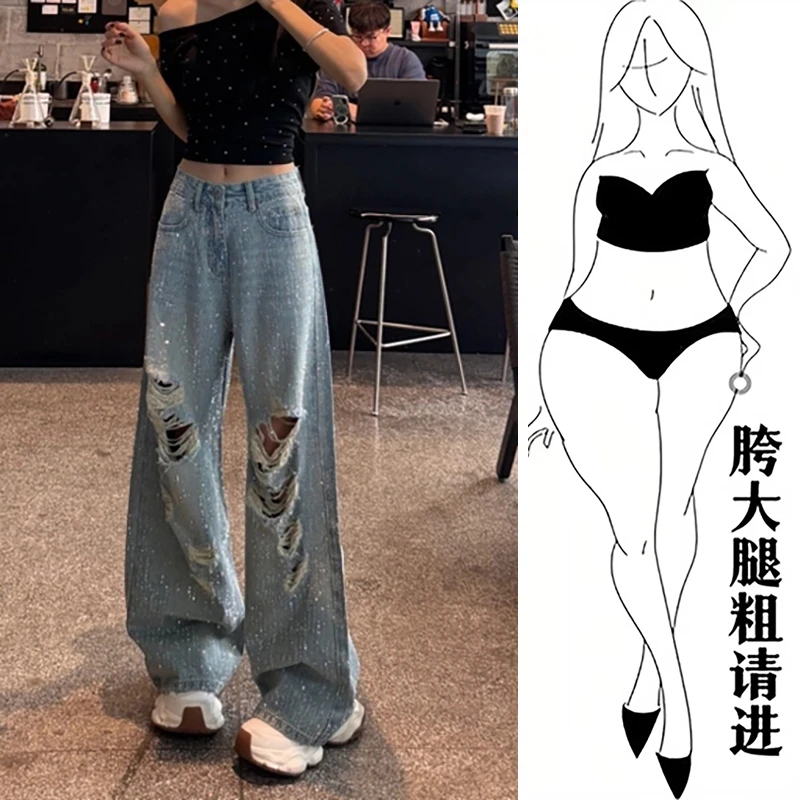 夏季新款时尚破洞牛仔裤女洋气烫钻直筒阔腿裤高街复古宽松拖地裤