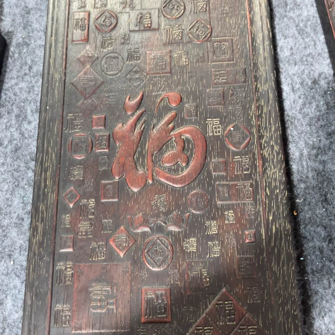 木非洲紫檀木雕牌匾挂匾