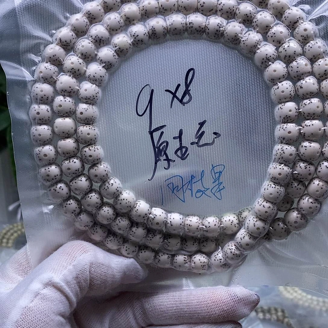 春***序吊坠星月菩提原白