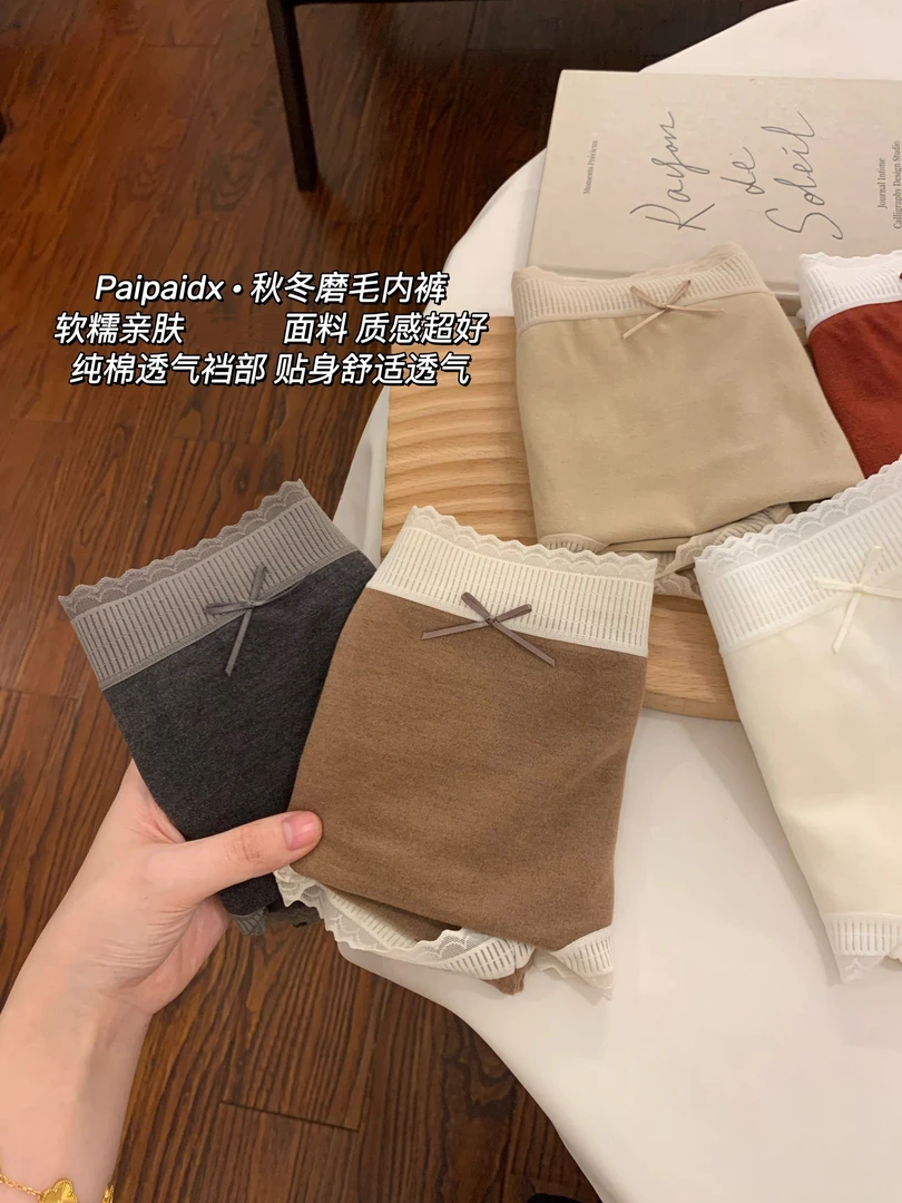 秋冬磨毛内裤2025新款保暖女士纯棉抑菌全棉裆蕾丝少女包臀三角裤