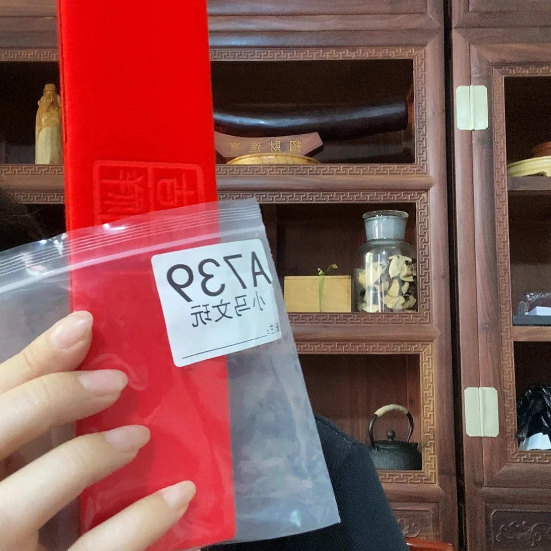 自***在大果紫檀（缅甸花梨）739