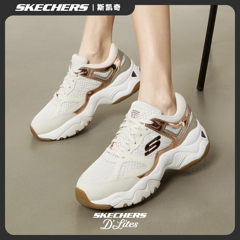 斯凯奇运动鞋芝士奶盖户外熊猫潮鞋厚底老爹鞋12958