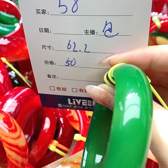 【闪购商品】手镯玛瑙/玉髓未镶嵌58
