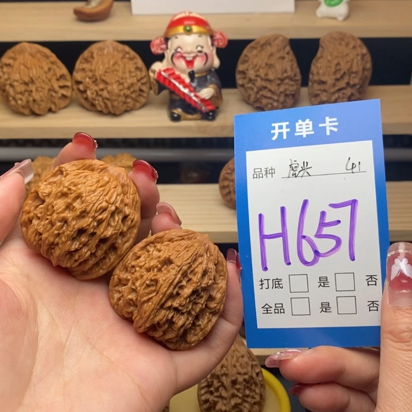 【闪购商品】文玩核桃把件虎头