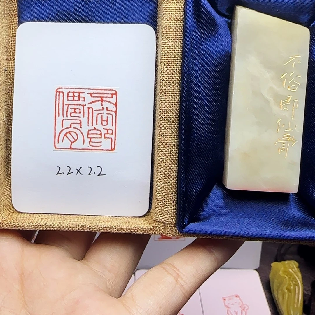 印石寿山石2.2不俗即仙骨 精品老挝 手工篆刻