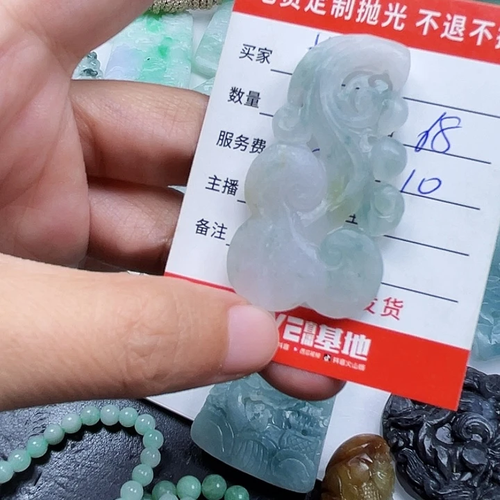 蓝***天定制翡翠未镶嵌翡翠