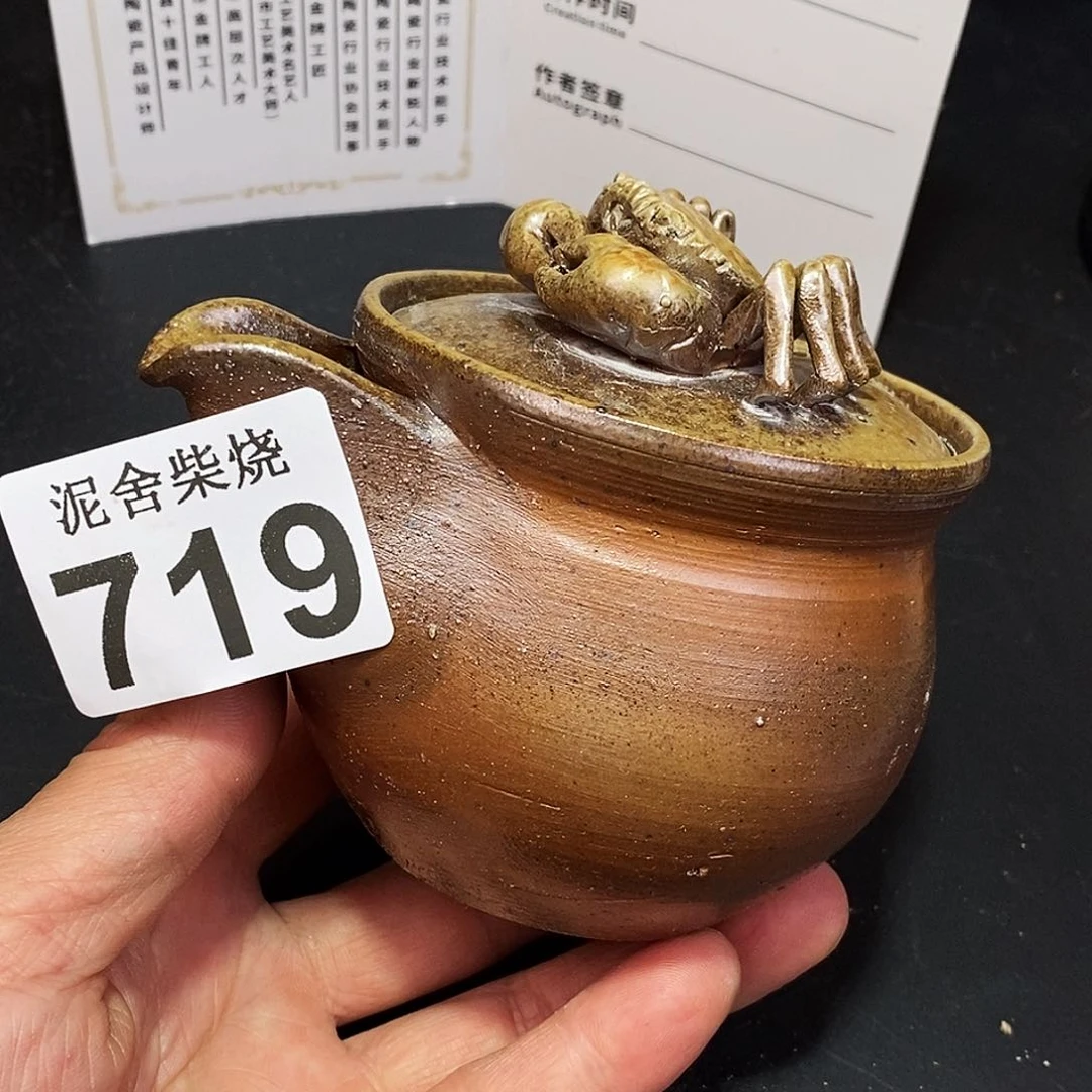 壶泥舍柴烧精品茶器