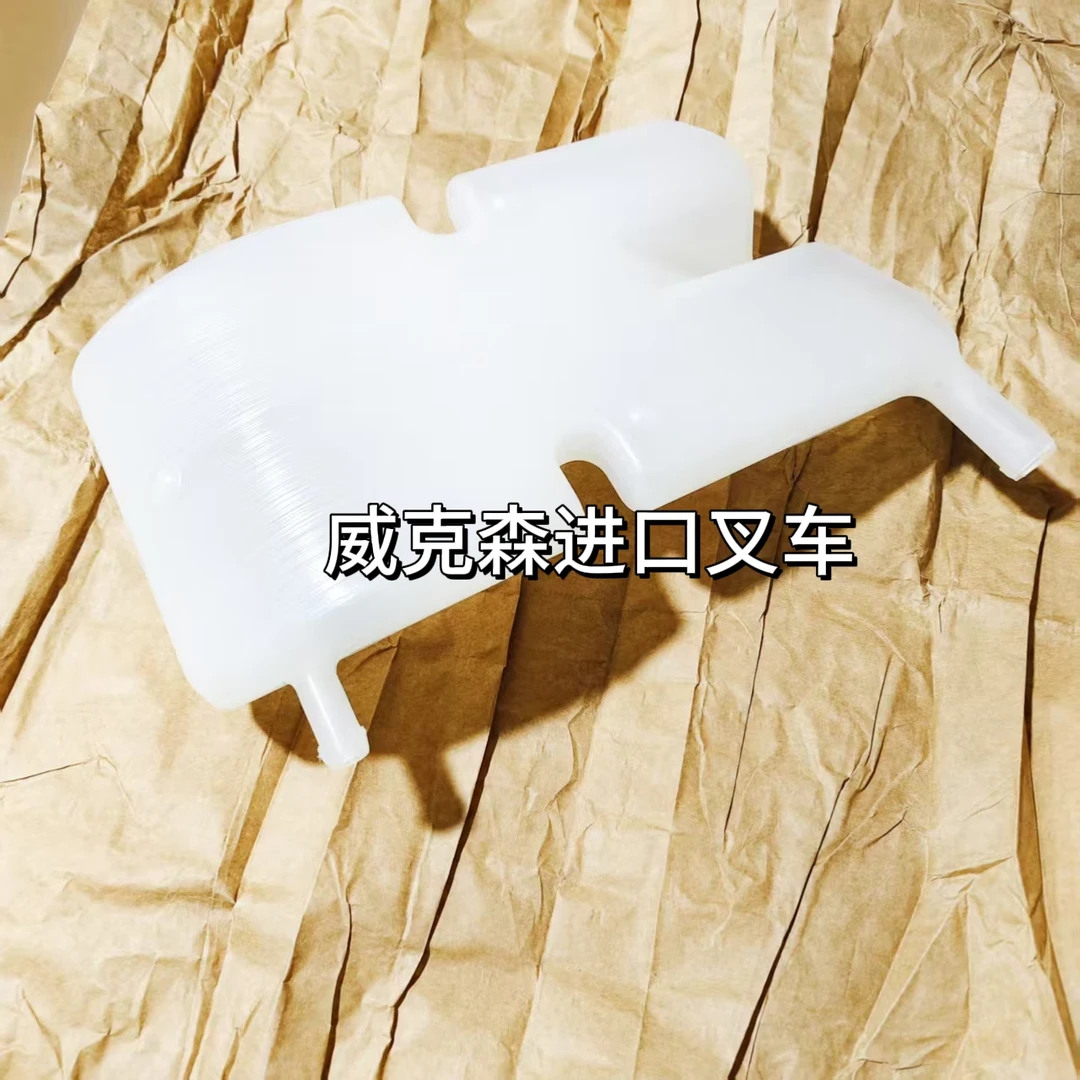 0009820841平衡水箱适用于林德叉车配件现货