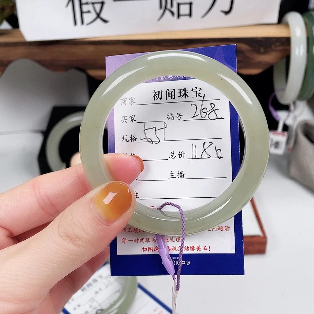 和田玉手镯未镶嵌