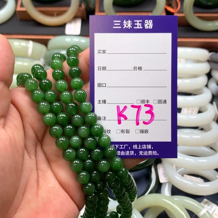【闪购商品】未镶嵌手链和田玉（碧玉）