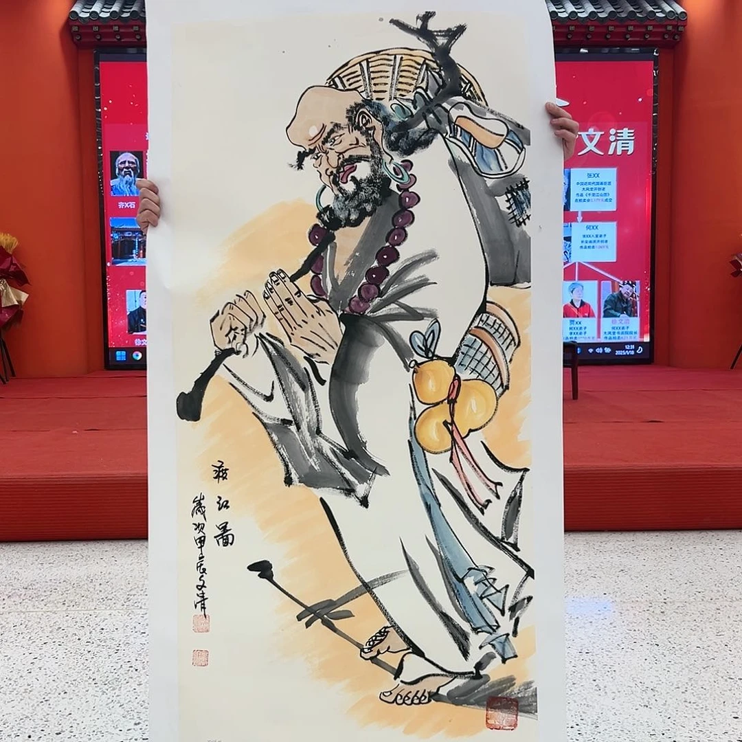 国画徐文清展览原作