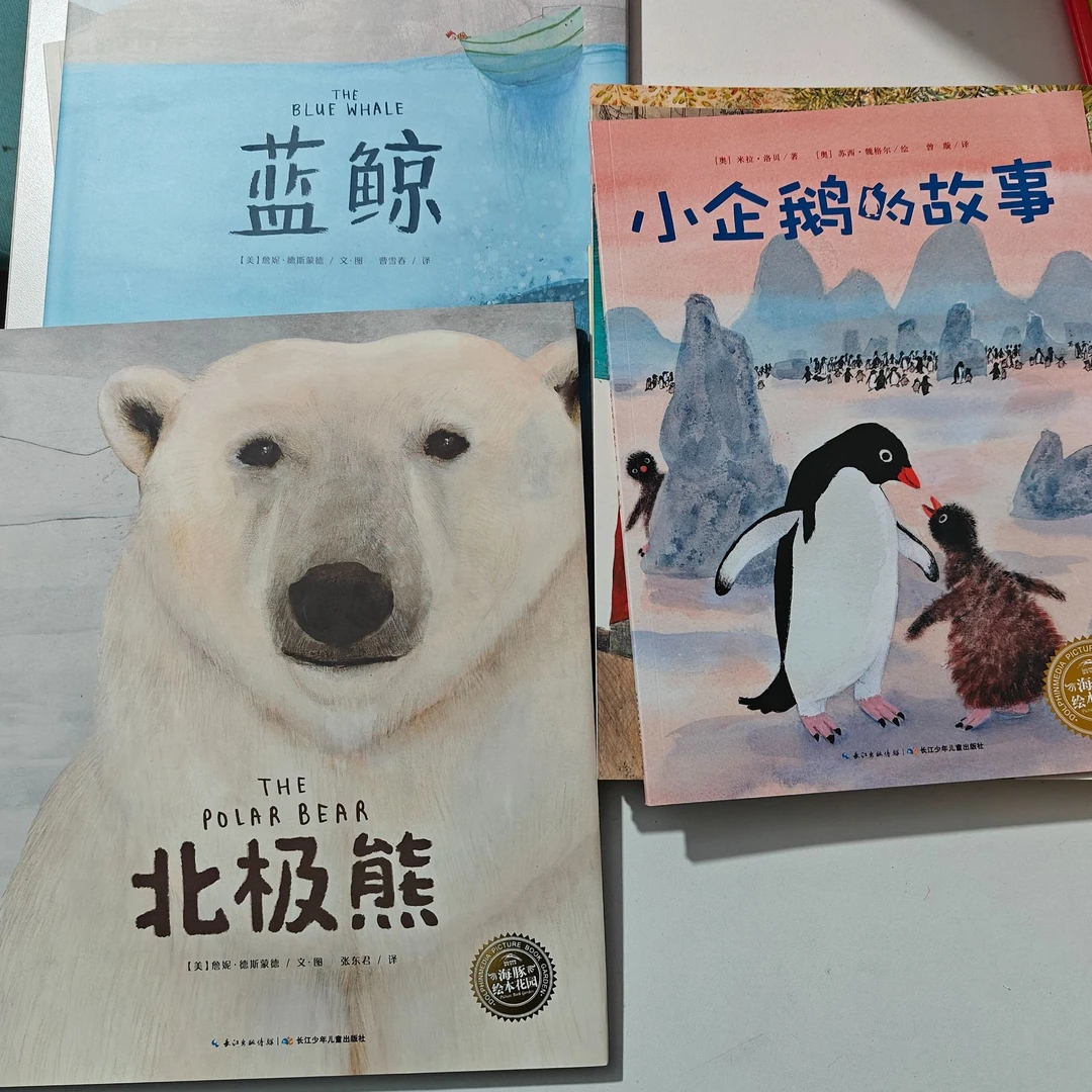 5-6 03儿童绘本幼儿园宝宝孩子早教阅读睡前启蒙故事图画书籍