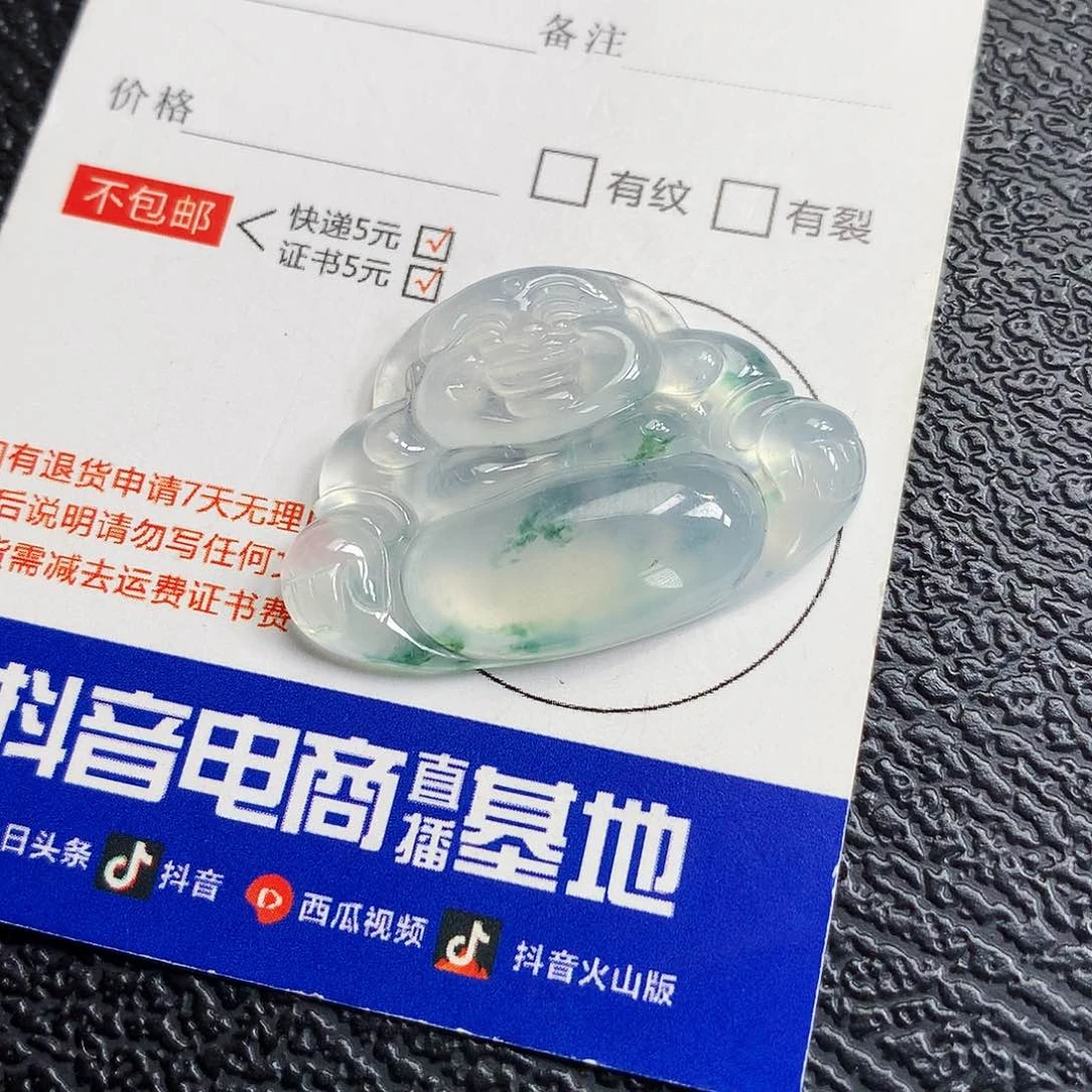 吊坠(不含链)未镶嵌翡翠佛公