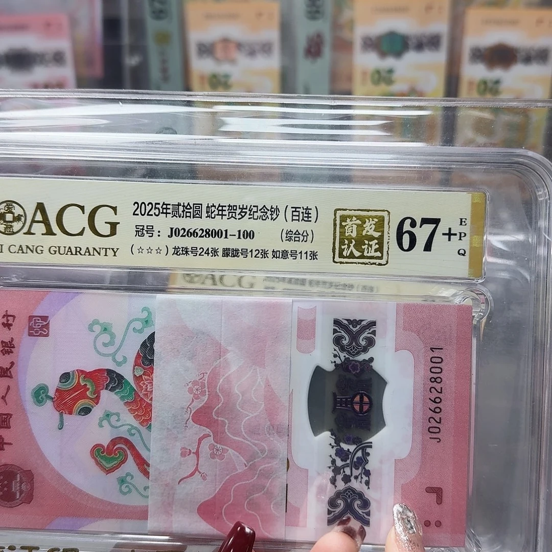 塑料026628001全偶刀，67➕