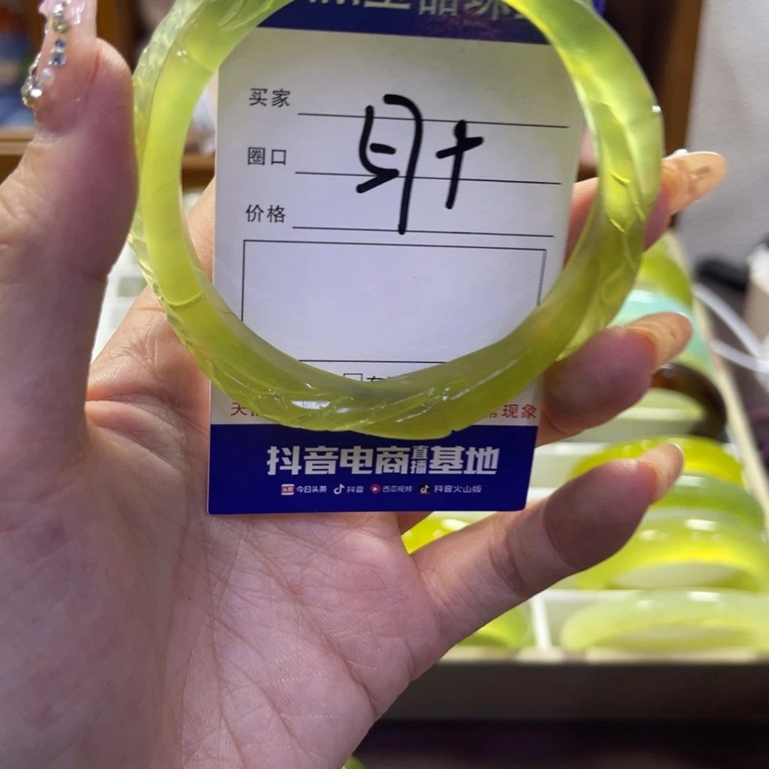 蛇纹石玉未镶嵌手镯231