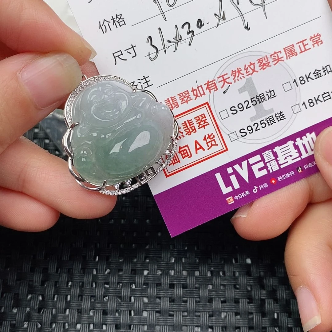 颈饰银S925镶嵌翡翠芝*
