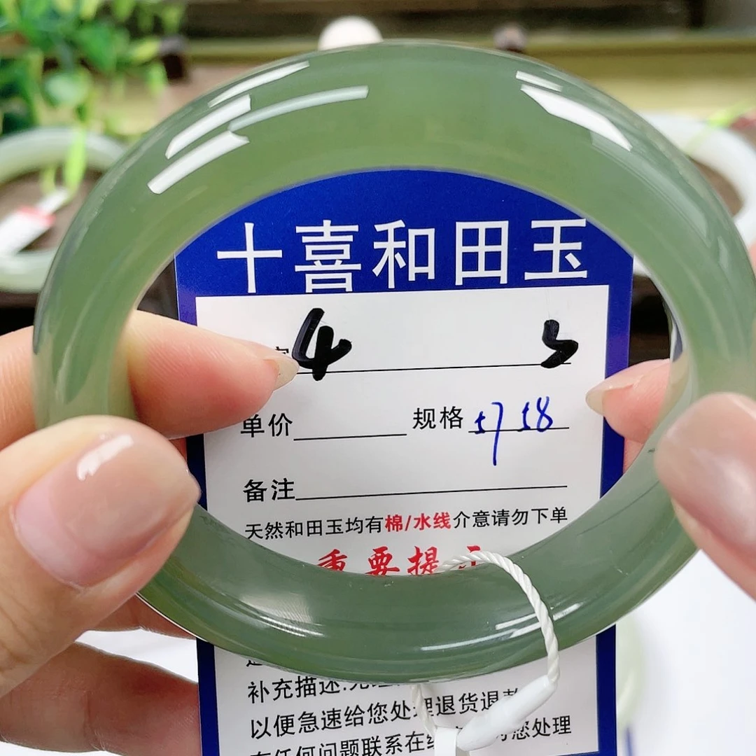 【闪购商品】未镶嵌手镯和田玉