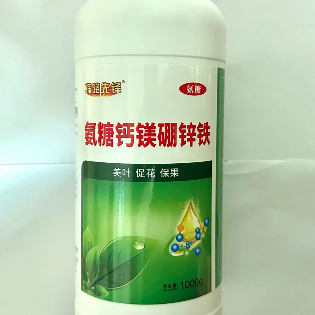 氨糖钙镁硼锌铁1000克 美叶 促花 保果