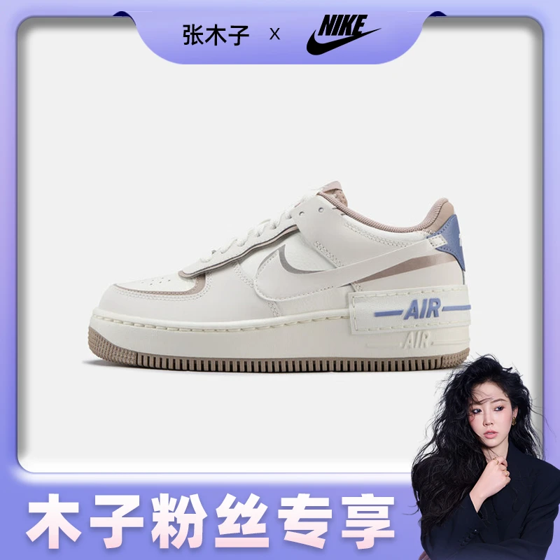 NIKE/耐克AF1 SHADOW女子空军一号运动休闲鞋IO7594101
