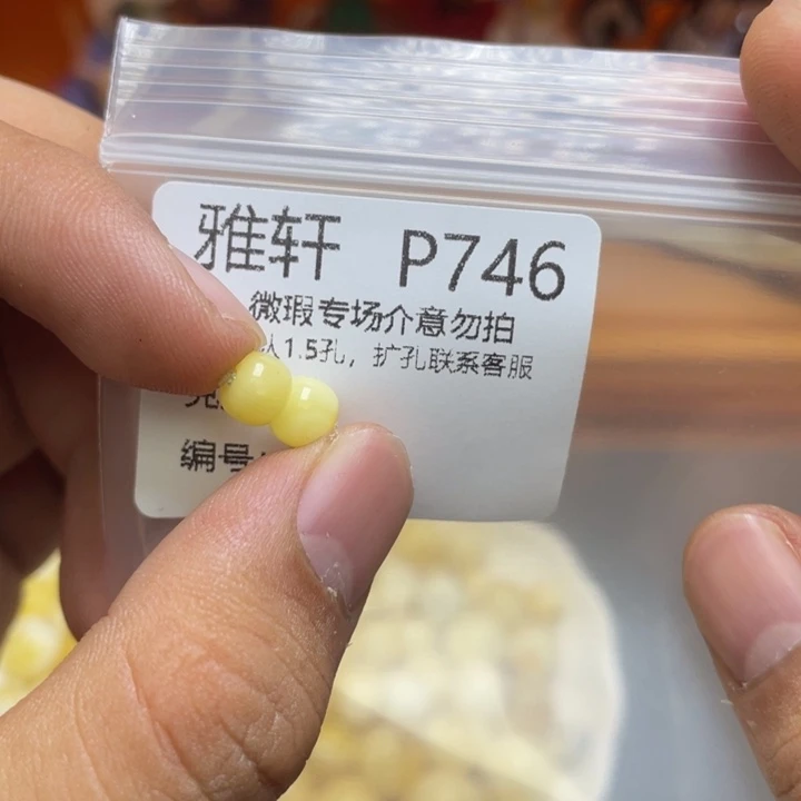 未镶嵌琥珀珠宝奇石多样性发其一