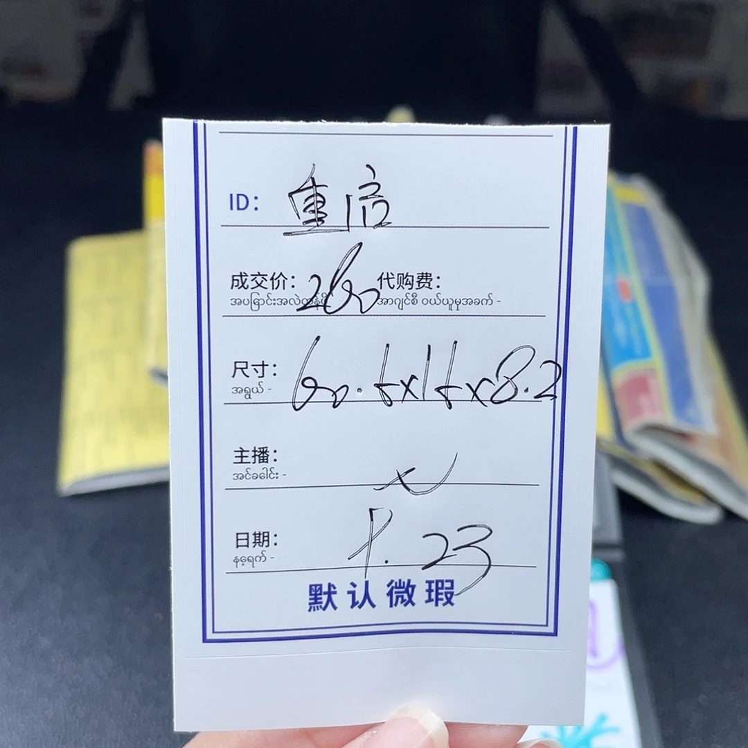 $***启非金属珐琅所见即所得