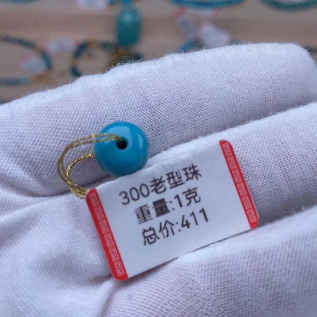 绿松石未镶嵌挂件