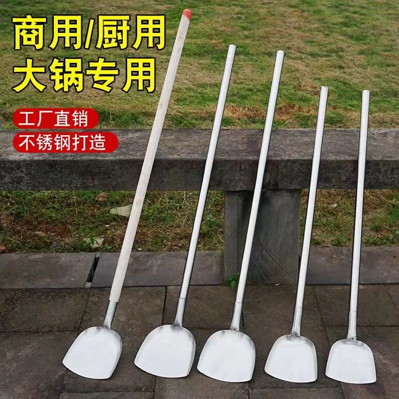 D加厚不锈钢大锅铲酒店食堂大方铲特大商用炒菜铲子长柄大铲子