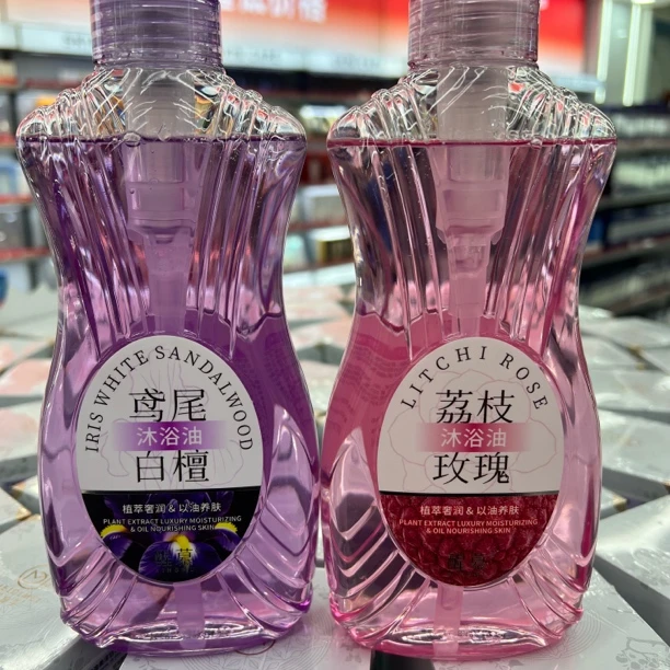 醒慕精华润养沐浴油