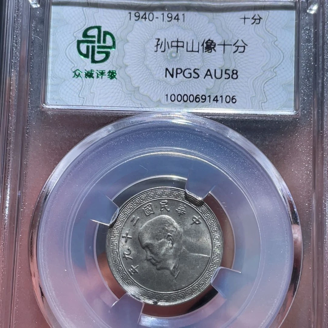 金属通古博今马马马马马4106