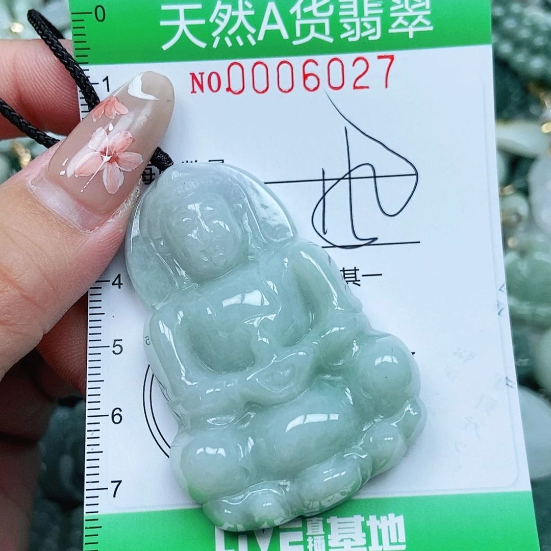 吴***宝翡翠未镶嵌吊坠(不含链)