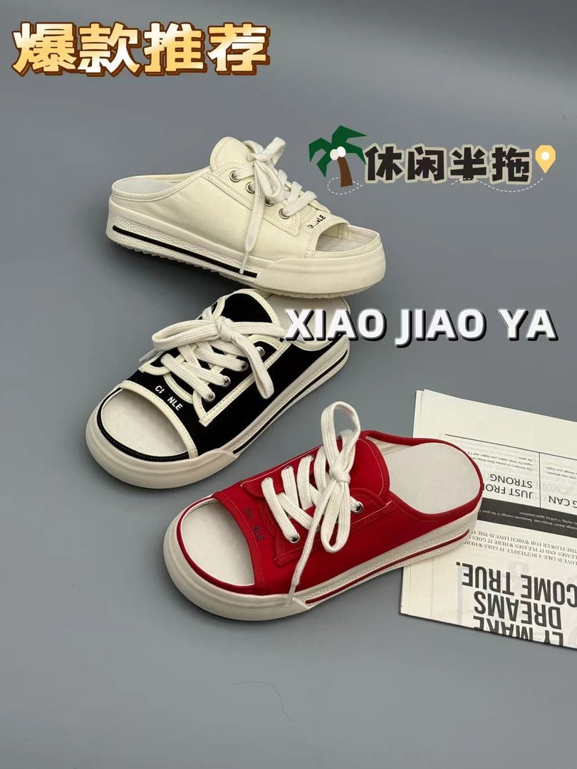 双11XIAOJIAOYA【休闲半托】韩系百搭帆布懒人休闲拖（跟高4）5955-01