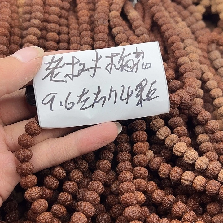 手串金刚菩提老树梅花9.6左右114颗没有钢丝刷
