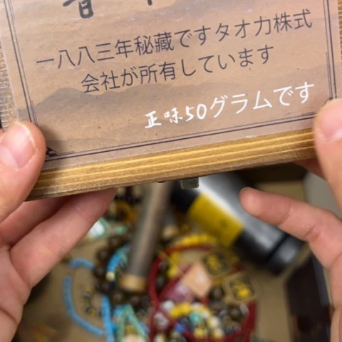 吊坠柏香籽/百香籽