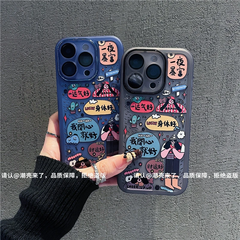 金属镜框适用苹果17/iPhone/华为荣耀/OPPO/VIVO/小米手机壳防摔