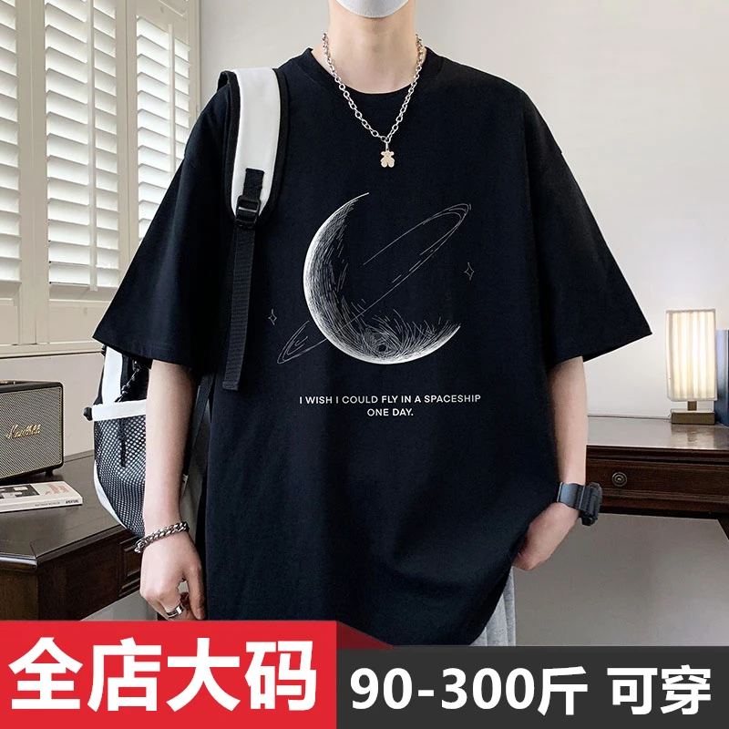 夏季重磅纯棉短袖t恤男2026新款休闲加大码宽松圆领印花百搭上衣