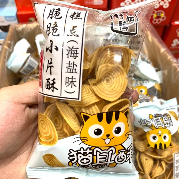 海盐味猫耳酥脆脆小片酥