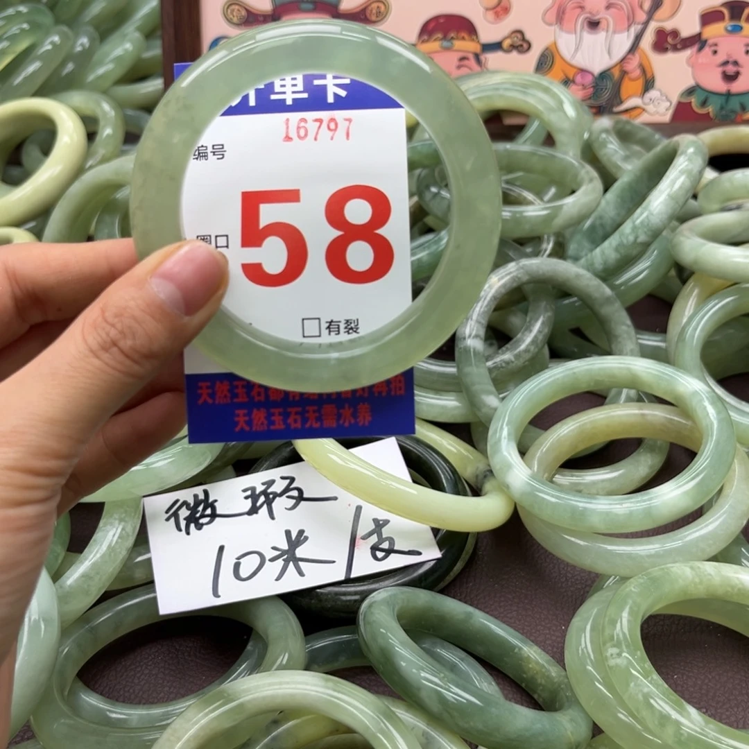 娟***娟蛇纹石玉未镶嵌手镯