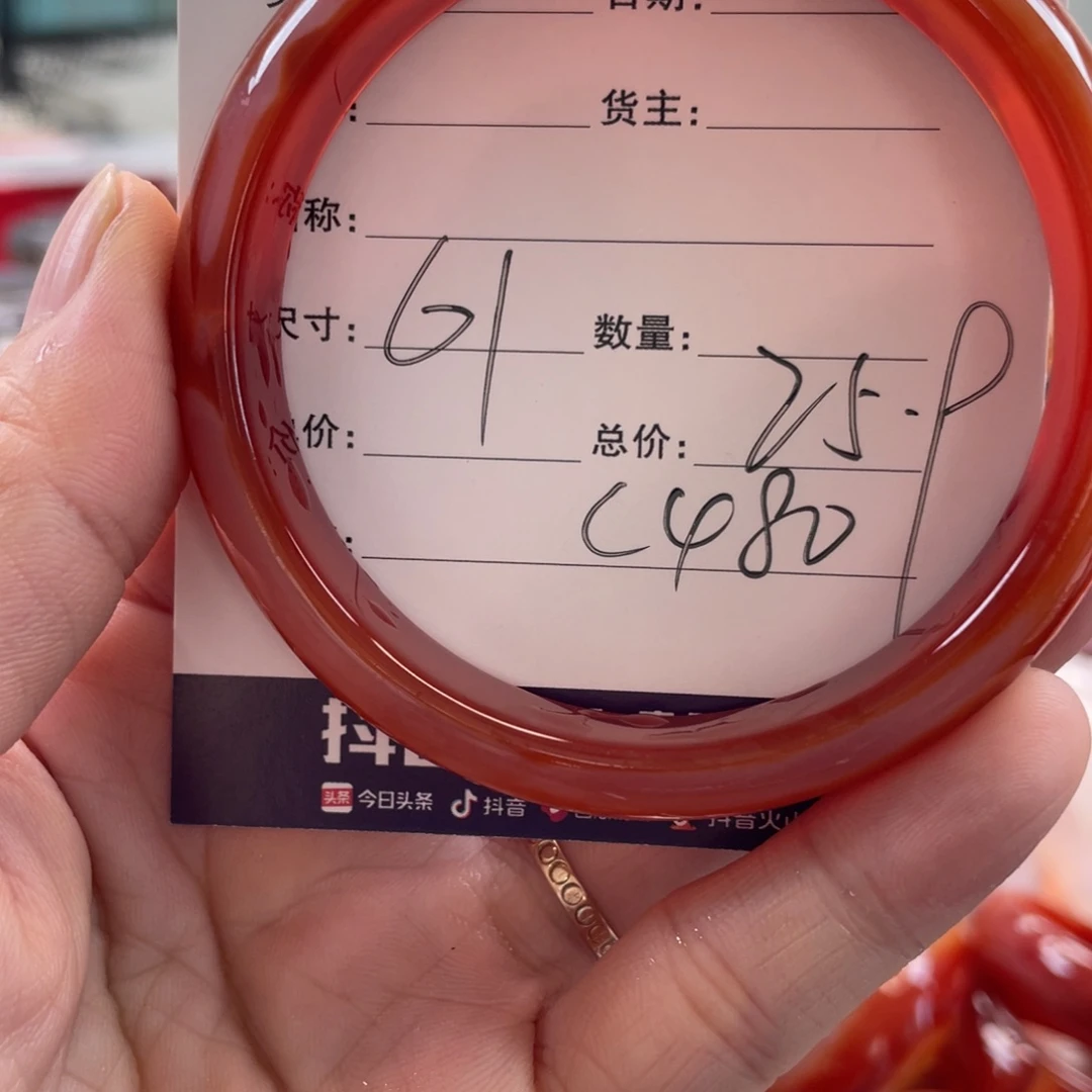 玛瑙/玉髓未镶嵌手镯