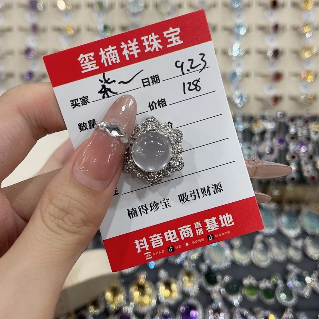 柒****吊坠(赠链)银S925镶嵌芙蓉石