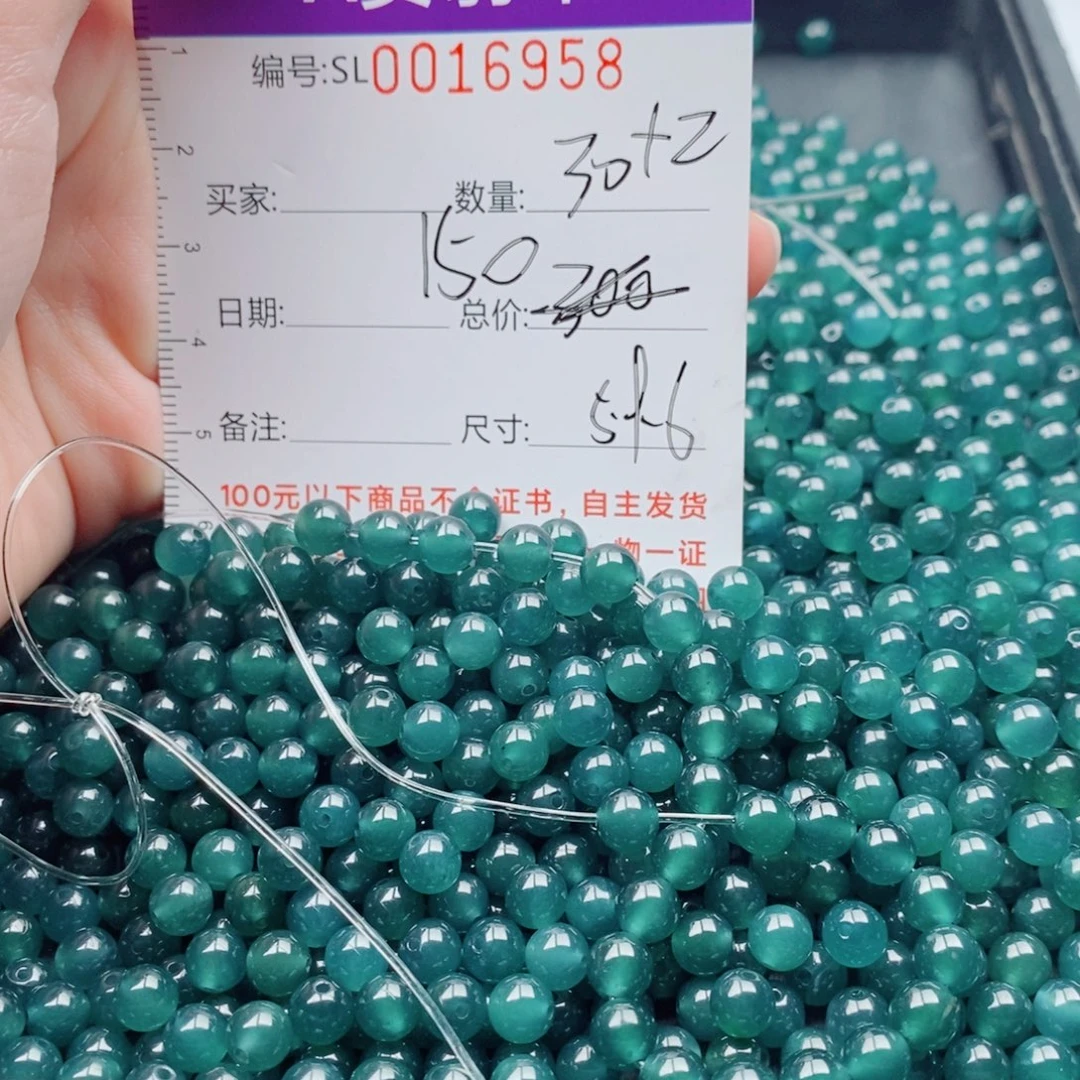 翡翠未镶嵌手链多样性自选发货