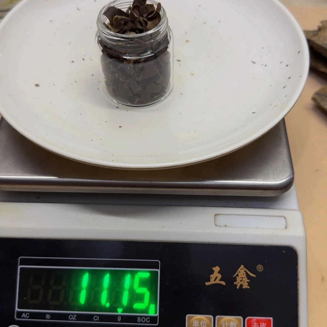 ⊙***⊙沉香碎屑沉香黑棋高端切片11克