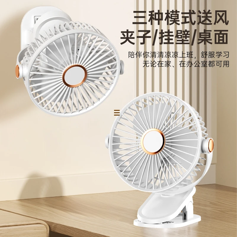 桌面夹子小风扇USB充电式学生宿舍床上家用夹式电风扇轻音大风力