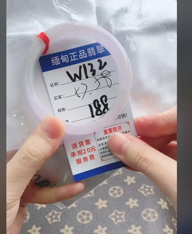 W132【正品 缅甸翡翠】实物以直播间为准微色差